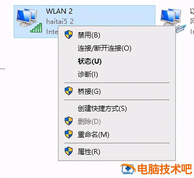 电脑上找不到wifi网络怎么回事 为什么电脑发现不了wifi无线网络连接找不到 系统教程 第5张