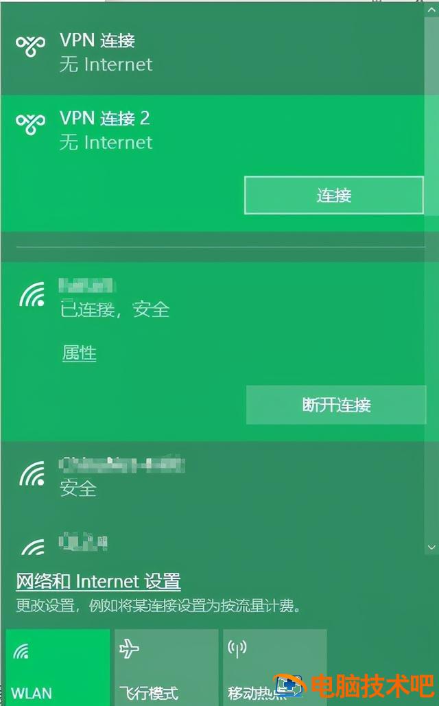 电脑上找不到wifi网络怎么回事 为什么电脑发现不了wifi无线网络连接找不到 系统教程 第2张