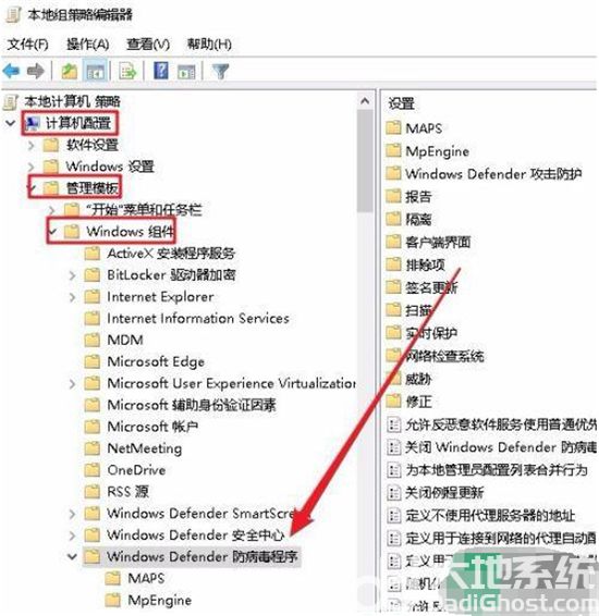 win10实时保护打不开怎么办 win10无法打开实时保护 电脑技术 第4张