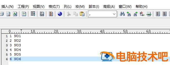 UltraEdit怎么使用列编辑模式处理文件 软件办公 第4张