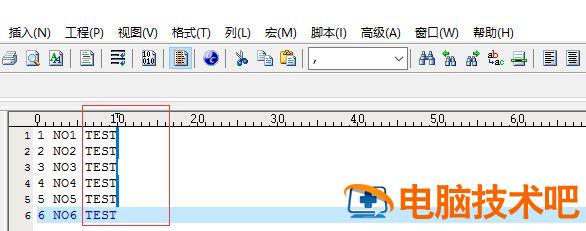 UltraEdit怎么使用列编辑模式处理文件 软件办公 第3张