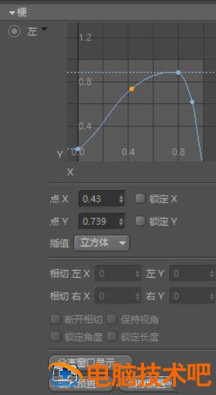 C4D怎么制作对称的羽毛 c4d对称后怎么变成一个物体 软件办公 第5张