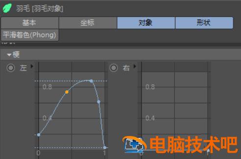 C4D怎么制作对称的羽毛 c4d对称后怎么变成一个物体 软件办公 第3张