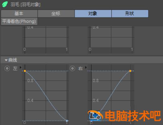 C4D怎么制作对称的羽毛 c4d对称后怎么变成一个物体 软件办公 第2张