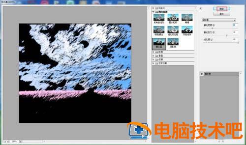 AI2019怎么给图片添加烟灰墨画笔描边效果 ai怎么给画笔画出的图案涂颜色 软件办公 第6张