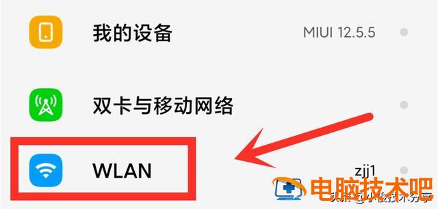 手机网速很慢是什么原因 手机信号强但是网速特别慢为什么 系统教程 第3张