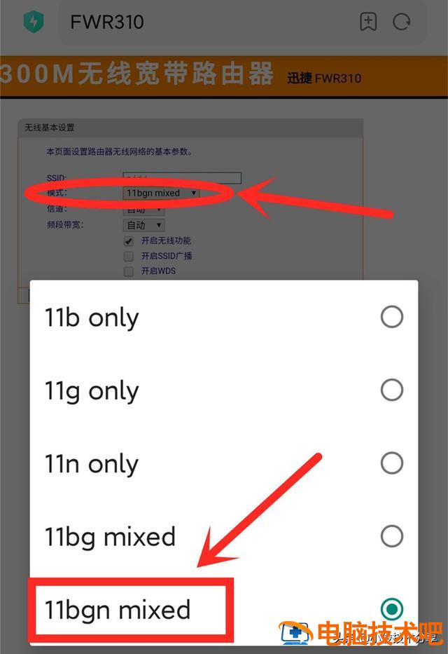 手机网速很慢是什么原因 手机信号强但是网速特别慢为什么 系统教程 第11张