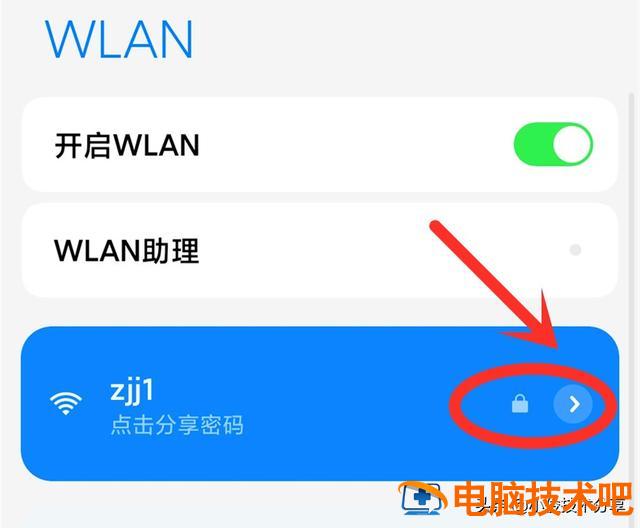 手机网速很慢是什么原因 手机信号强但是网速特别慢为什么 系统教程 第4张