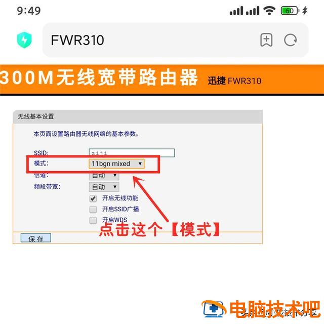 手机网速很慢是什么原因 手机信号强但是网速特别慢为什么 系统教程 第10张