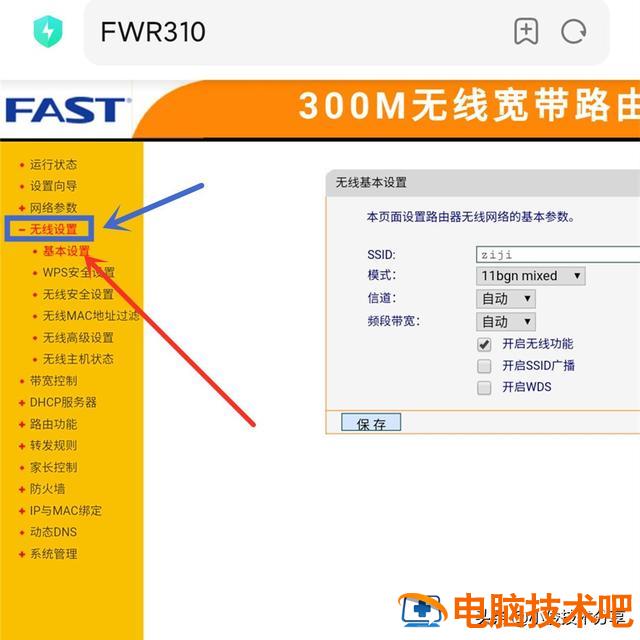 手机网速很慢是什么原因 手机信号强但是网速特别慢为什么 系统教程 第9张