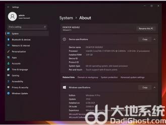 windows11怎么查看电脑配置 windows 10怎么查看电脑配置 系统教程 第4张