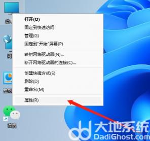 windows11怎么查看电脑配置 windows 10怎么查看电脑配置 系统教程 第5张