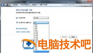 win7关闭休眠功能命令是什么 win7 关闭休眠命令 系统教程 第4张