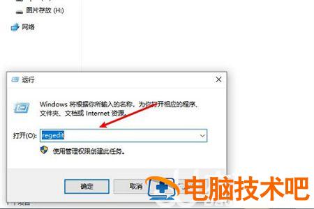 win7怎么把默认c盘改到d盘 如何把默认的C盘改为D盘 系统教程 第3张