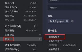 Eagle模板怎样新建文件 eagle如何使用 软件办公 第3张