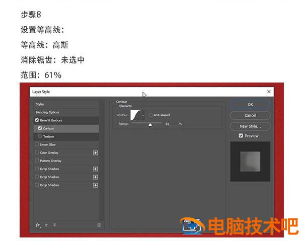 怎样用PS制作毛绒绒的文字 ps怎么做出毛绒效果 软件办公 第7张