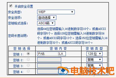 win10如何连接无线wifiwindows win10如何连接无线蓝牙耳机 系统教程 第6张