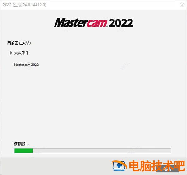 怎么安装Mastercam2022 怎么安装mastercam 软件办公 第9张