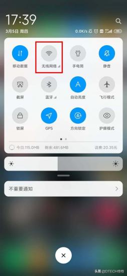 有wifi信号却不能上网怎么解决 手机wifi连接上却不能上网怎么办 系统教程 第2张