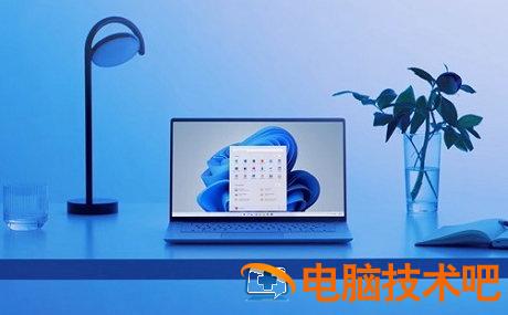 win11怎么跳过硬件检查 跳过win11硬件检测 系统教程 第2张