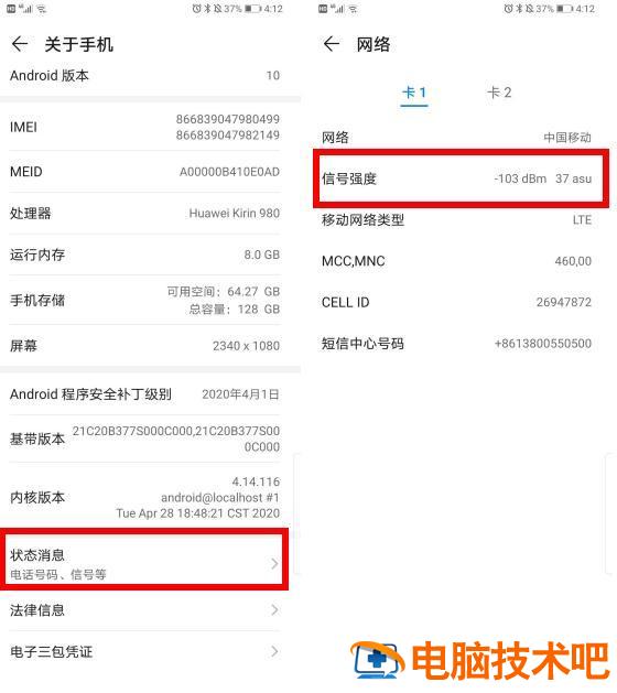 为什么电信网络这么卡 为什么网卡网速很慢4g 系统教程 第2张