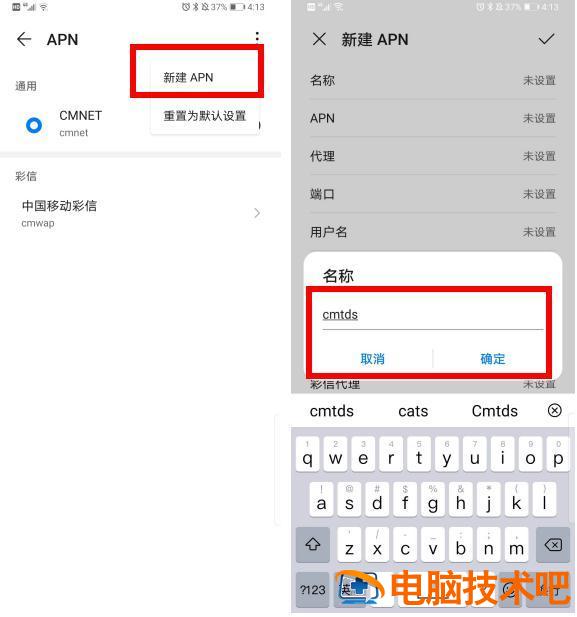 为什么电信网络这么卡 为什么网卡网速很慢4g 系统教程 第4张