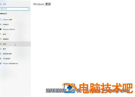 windows10怎么重装系统 系统教程 第2张