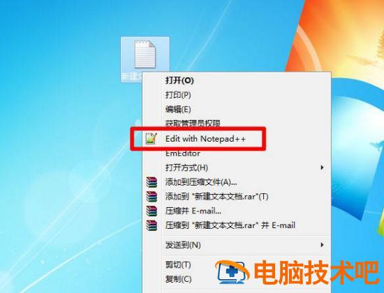 notepad++怎么统计字数 notepad  统计代码行数 软件办公 第2张