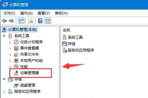 win11蓝牙驱动怎么更新 windows更新蓝牙 电脑技术 第2张