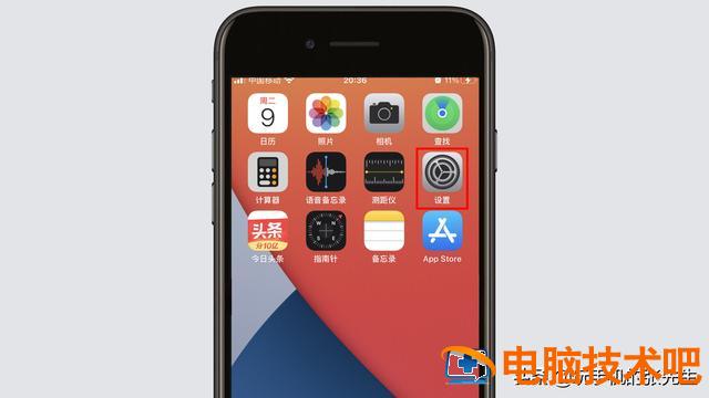 为什么苹果手机加入不了wifi苹果手机无法加入wi 苹果手机加入不了wifi是怎么回事 系统教程 第2张