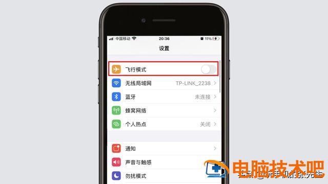 为什么苹果手机加入不了wifi苹果手机无法加入wi 苹果手机加入不了wifi是怎么回事 系统教程 第3张