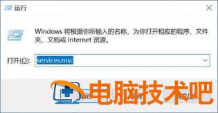 windows10更新怎么关闭自动更新 如何关闭windows10自动更新 系统教程 第4张