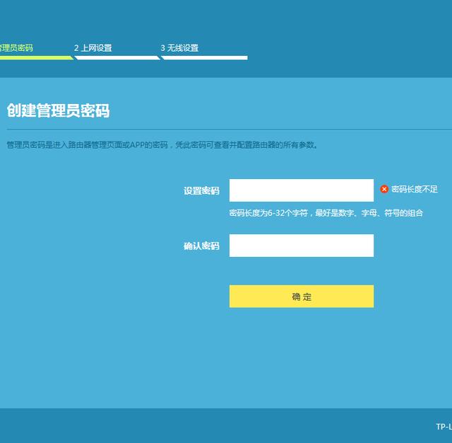 如何修改路由器wifi密码 手机怎么修改路由器wifi密码?方法其实很简单 系统教程 第4张