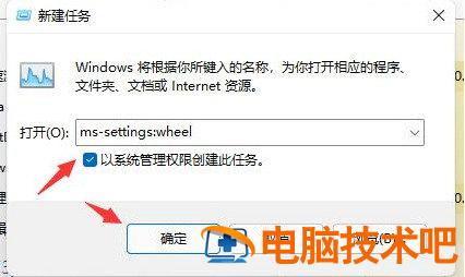 windows11更新完一直闪屏怎么办 升级win11一直闪屏 系统教程 第2张