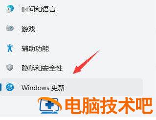 windows11更新完一直闪屏怎么办 升级win11一直闪屏 系统教程 第3张