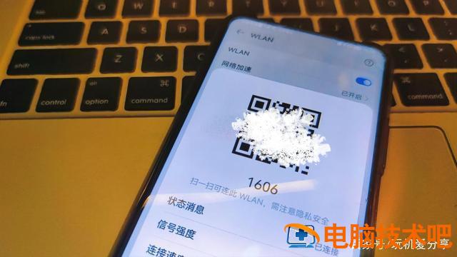 无密码怎么连接wifi 怎么通过二维码扫描wifi密码 系统教程 第2张