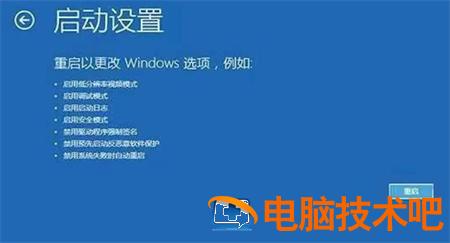 windows10忘记开机密码怎么办 windows10忘记开机密码怎么办台式机 系统教程 第3张