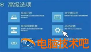 windows10忘记开机密码怎么办 windows10忘记开机密码怎么办台式机 系统教程 第2张