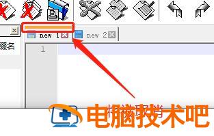 Notepad++标签显示橙色条怎么去掉 软件办公 第5张