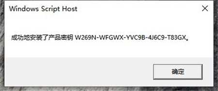 windows10过期了怎么办 windows10过期了会怎样解决 电脑技术 第3张