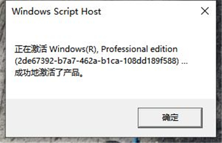 windows10过期了怎么办 windows10过期了会怎样解决 电脑技术 第5张