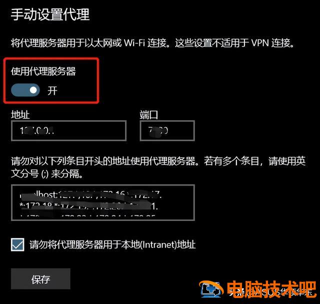 dns异常上不了网怎么办 dns修复了但是还是无法上网怎么办 系统教程 第9张