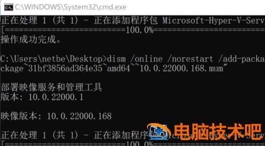 windows11功能里找不到hyper怎么办 windows功能中没有hyper怎么办 系统教程 第2张