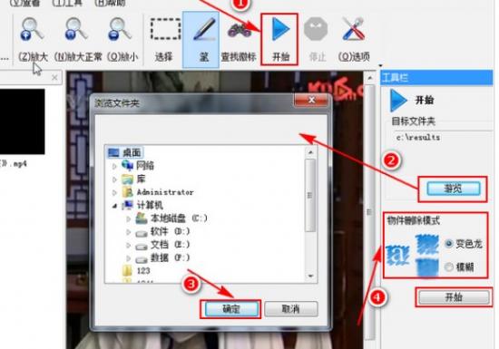 remove remove的名词 软件办公 第3张