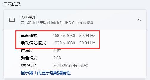 win11分辨率和显示器不匹配怎么办 win10屏幕分辨率和实际不符怎么办 电脑技术 第2张