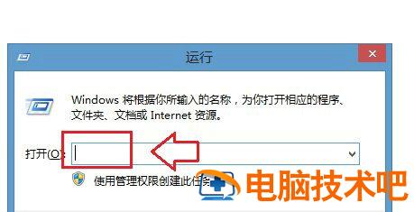 笔记本无线功能怎么打开windows7 惠普笔记本无线功能怎么打开 系统教程 第5张