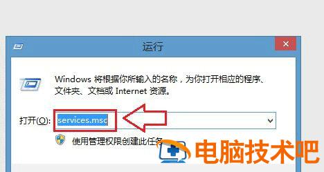 笔记本无线功能怎么打开windows7 惠普笔记本无线功能怎么打开 系统教程 第6张