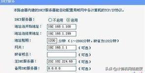 wifi不能上网怎么办 wifi手机能用但是电脑连不上网怎么回事 系统教程 第6张