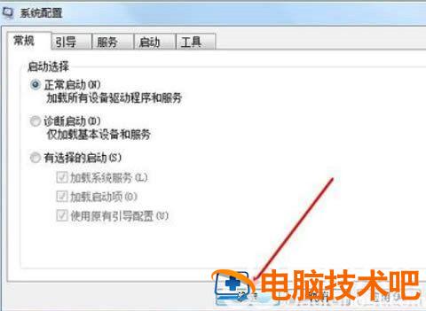 windows7怎么查看电脑配置 Windows7怎么查看配置 系统教程 第2张