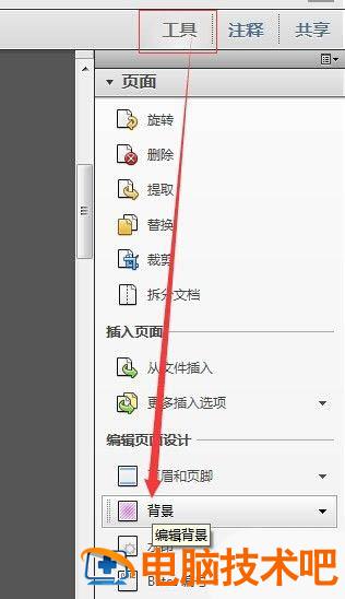 Indesign怎样把pdf文件中文字全部转曲 indesign怎么文字转曲 软件办公 第3张